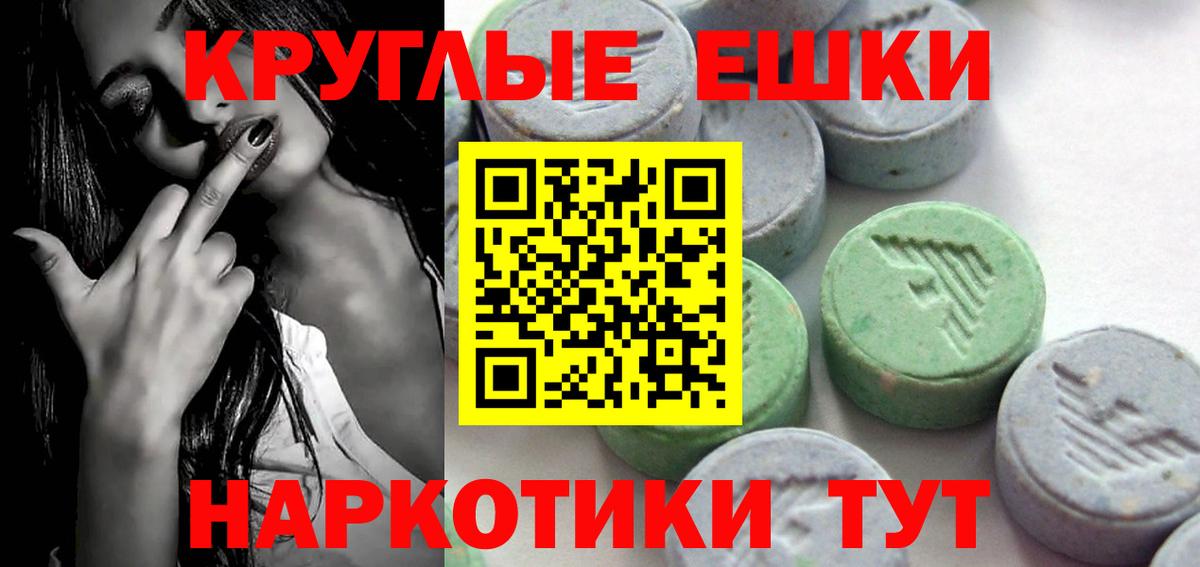Мефедрон кристаллы  Елизово  Вход с VPN  ГАШИШ  Каннабис 