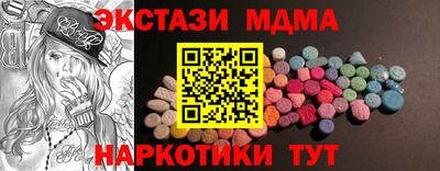 дистиллят марихуана Кунгур