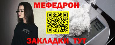 дистиллят марихуана Кунгур