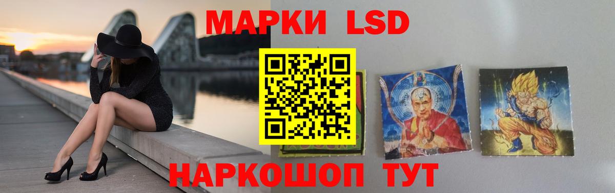 LSD-25 экстази кислота Елизово