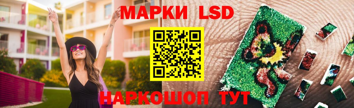 ЛСД экстази  Лсд 25 экстази ecstasy  Вход с VPN  LSD-25 экстази кислота  Елизово 