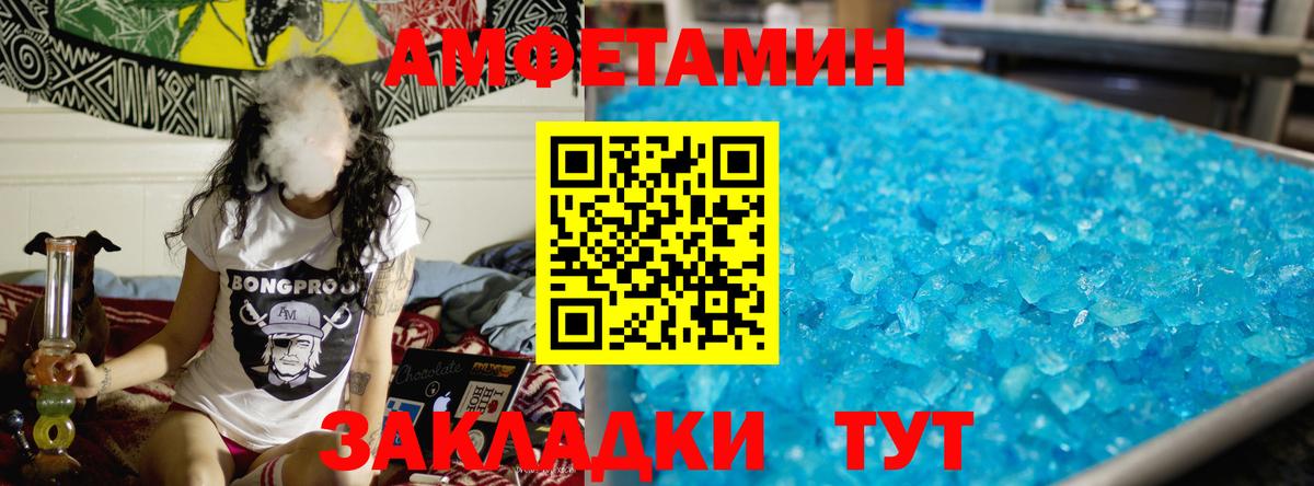 Елизово  Первитин мет  Вход с VPN 
