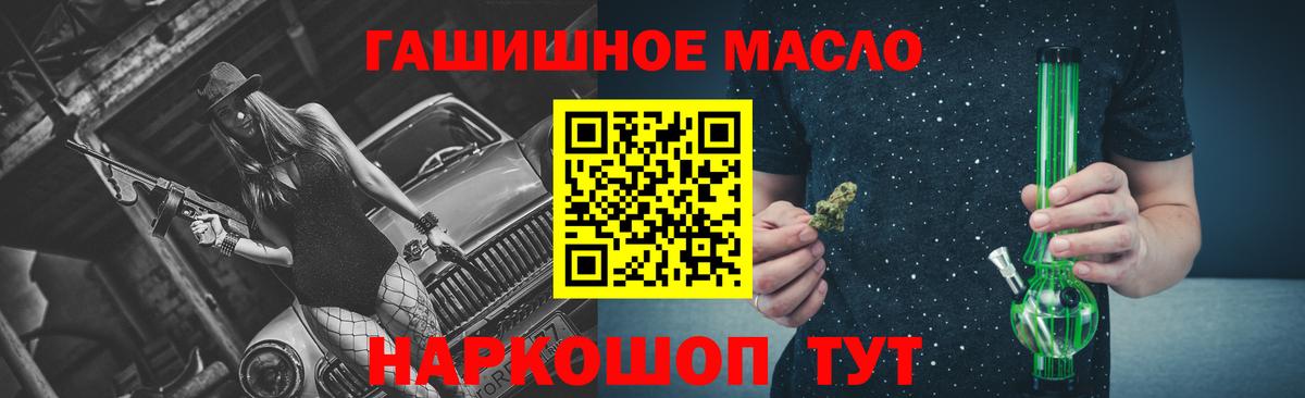 Елизово  ТГК вейп  Вход с VPN 